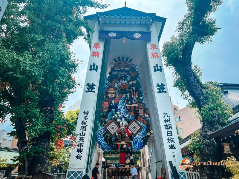 Visitare Fukuoka - Yoshida Shrine